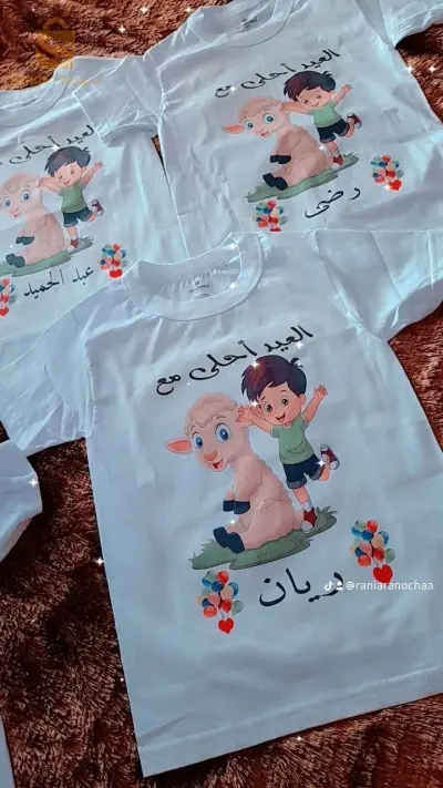 طباعة التيشرتات لكل المناسبات