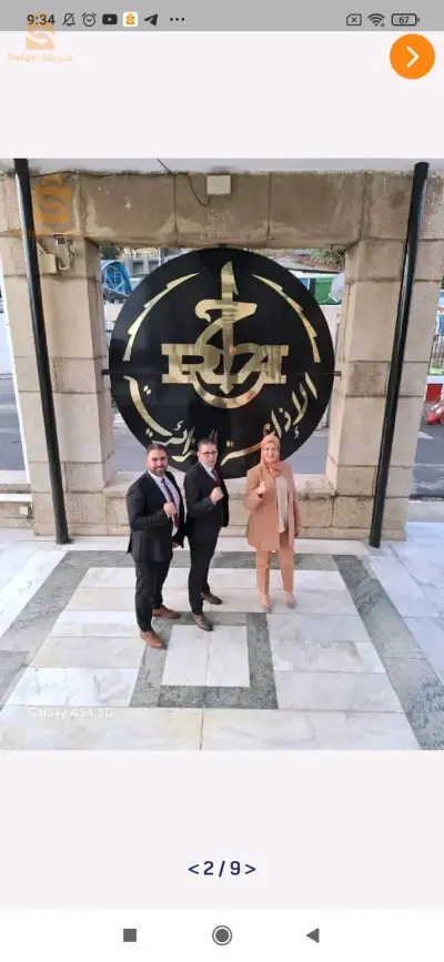 فرصة عمل و عمل