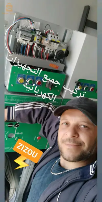 تركيب وصيانة جميع التجهيزات الكهربائية المعمارية والصناعية