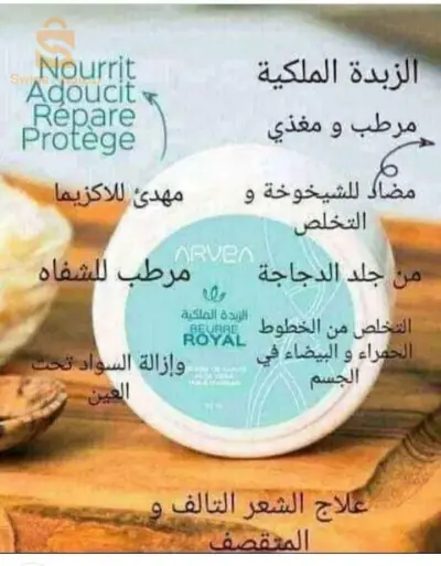 كوسميتيك طبيعي 100%