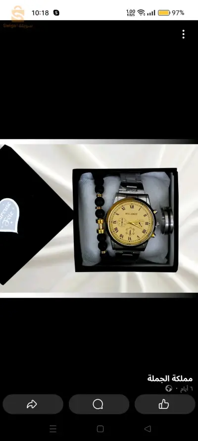 montres