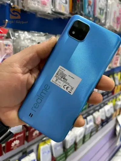 للتبديل