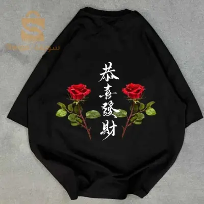 t-shirt over size