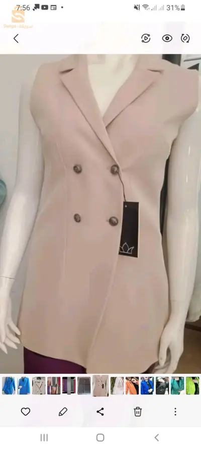 gilet de saison sans manche