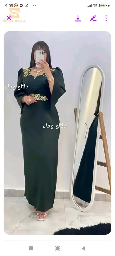 قسنطينة