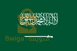 العمرة بلافار