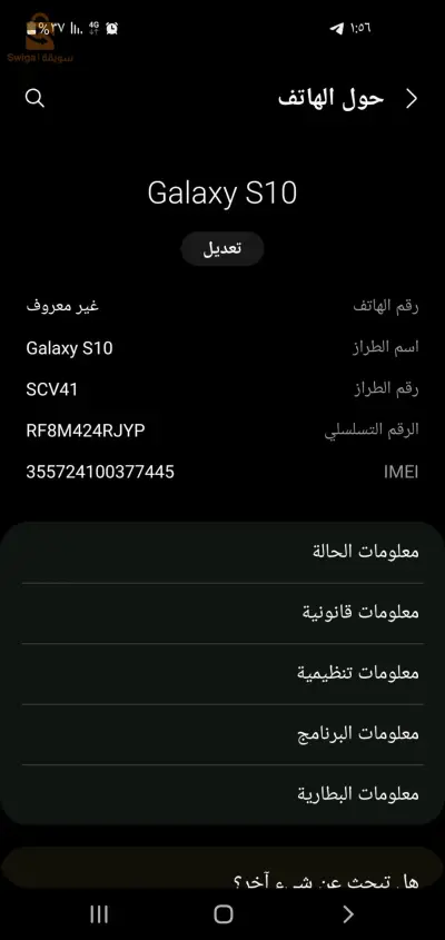 أولاد دراج