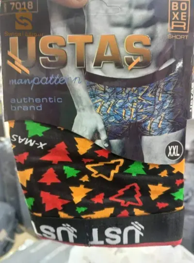 ملابس داخلية