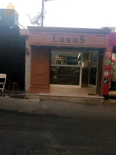 فوم التركي