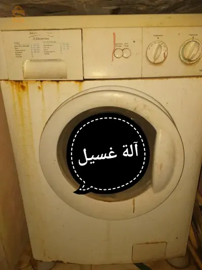 غسالة