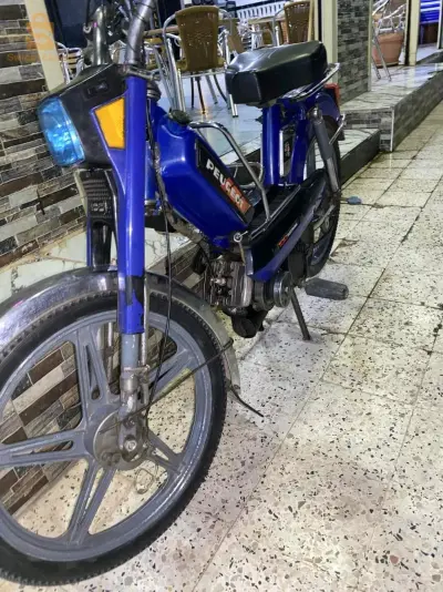 mrhba bikom