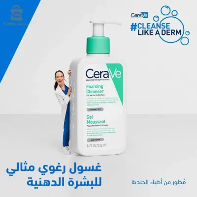 كوسميتيك