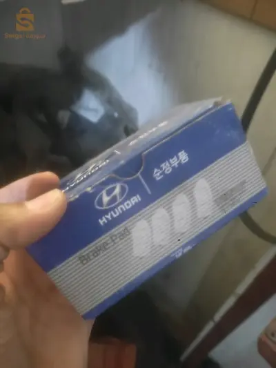 plaquettes de frein avant arrière nissan patrol td42 neuf jamais utilisé produit original.
plaquettes de frein avant arrière Hyundai H1 neuf jamais utilisé produit original
