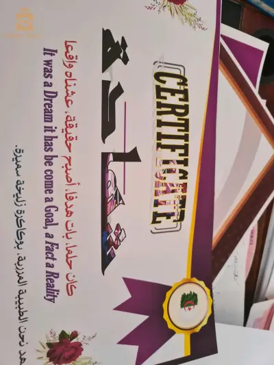 دورة حجامة