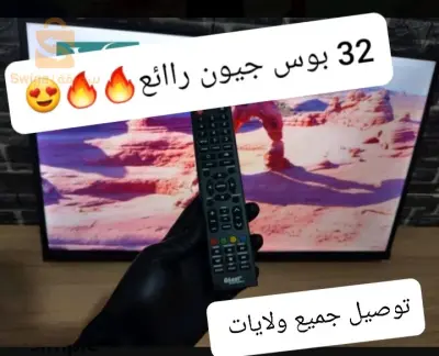 بروموصيو تلفاز جيون 32 بوس