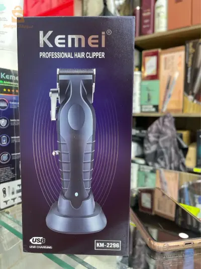 آلة حلاقة اصلية من شركة  keime 2296