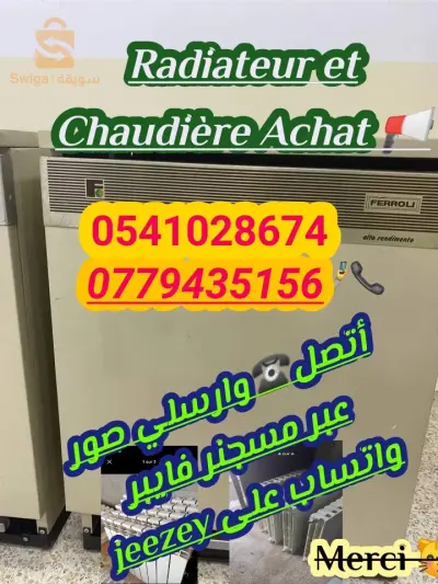 متنقل مختلف الولايات