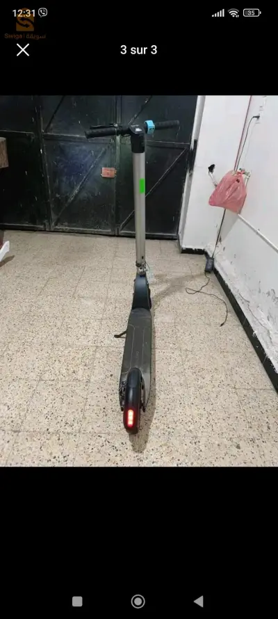 سكوتر