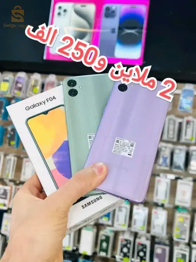 Samsung A04e