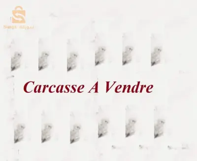 vente d'une carcasse à Boumerdes.