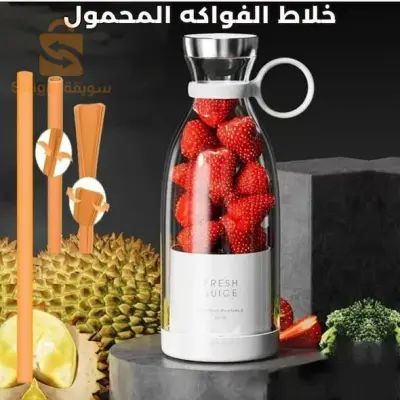 خلاط كهربائي محمول - mixeur électrique portable