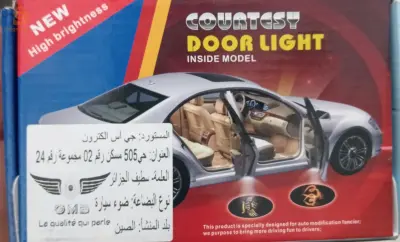 ضوء سيارة 🚗