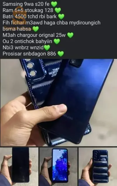 galxy s20 fe