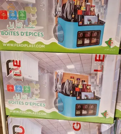 منظم علب التوابل وادوات المطبخ ferdi plast$🤍🤍