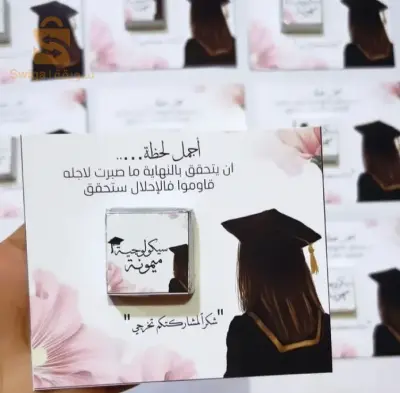قمار ولاية الوادي