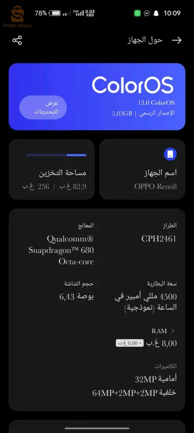 oppo reno8