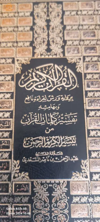 تقني سامي طبوغرافيا