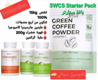باقة التنحيف