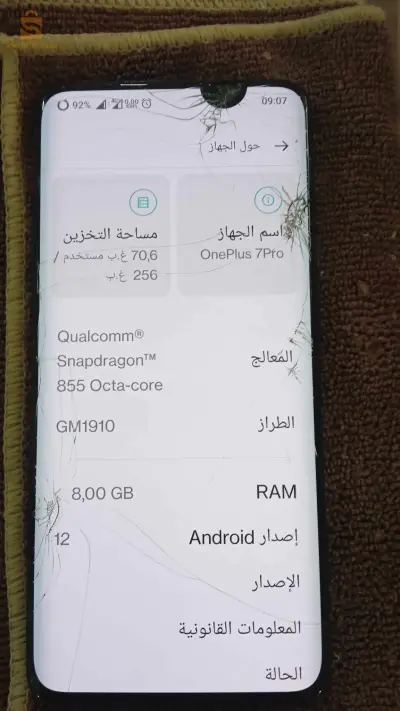 ولاد يعيش