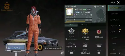 برج لغدير