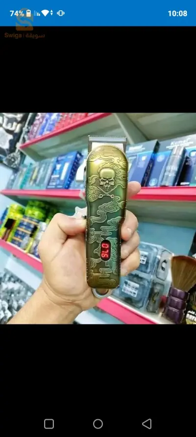 التوصيل متوفر لجميع الولايات