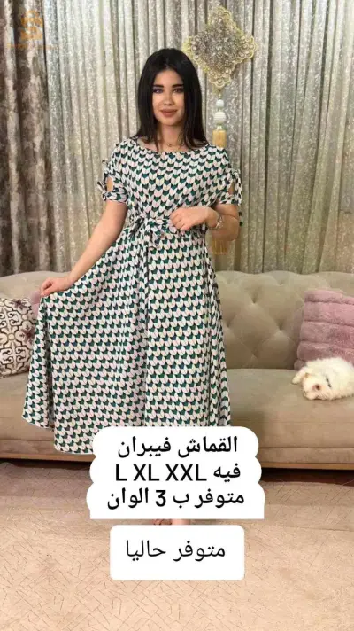 بسكرة_