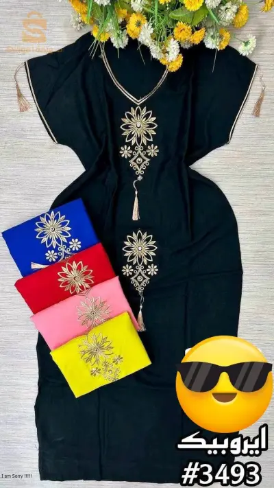 جبة للنساء صيفية