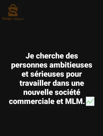 فرصة عمل