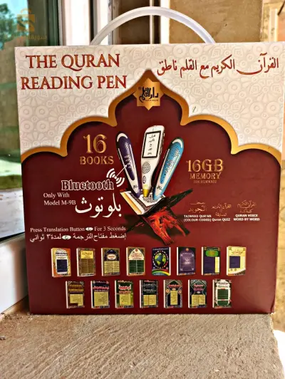 القلم القارئ
