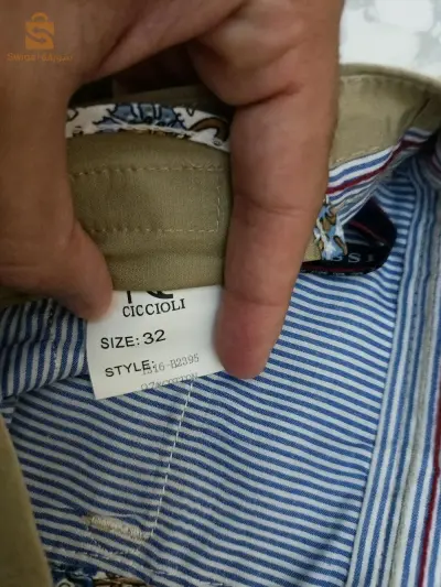 Toile homme