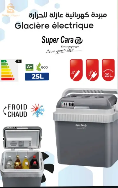 glacière électrique super cara