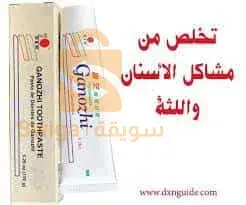 منتجات طبيعية كانت الحل النهائي لجميع مشاكل البشرة والجسم والشعر للعرائس وجميع الفئات