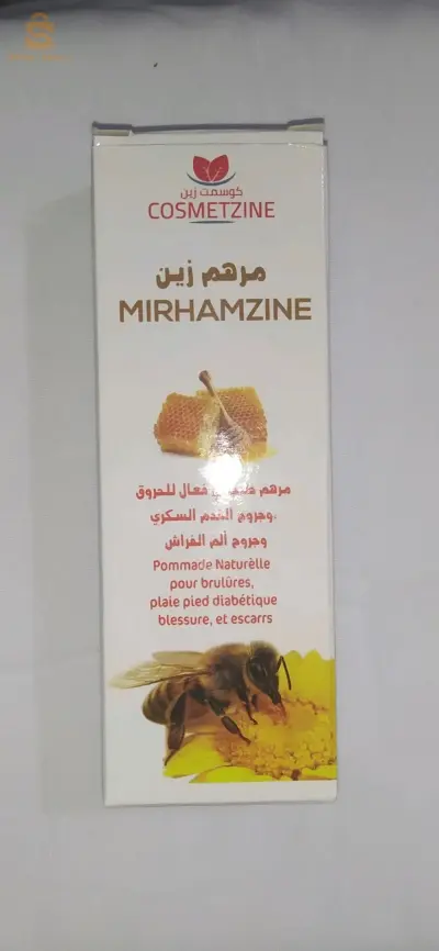 مرهم زين طبيعي مكون من زيت الضرو و العسل فعال للحروق