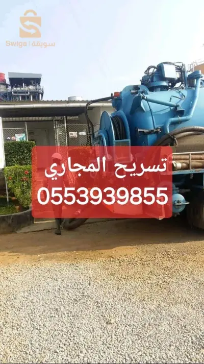 Algeria
