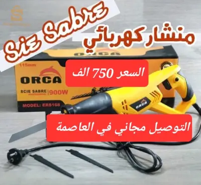 scie sabre ORCA 900W