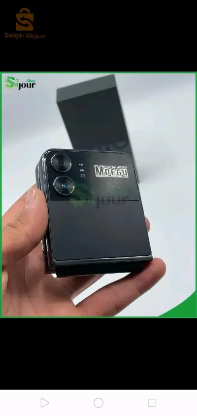 هاتف جديد كرطونة كميات محدودة Téléphone flip 4 
4 SIM cards 💫
FM radio 📻
2.6 " screen 
Trés Bonne qualité ✅
✅ إستفد من أفضل خدمة توصيل سريعة (2 - 4 أيام) لـ58 ولاية جزائرية مع ضمان حسن المعاملة وجودة الخدمة.
✅ الدفع سيكون مباشرة بعد إستلام السلعة ووصولها لمنزلك أو مقر العمل حسب العنوان الخاص بك
✅ المنتج مضمون بجودة عالية.
✅ أفضل سعر في السوق.
✅ إستبدال سهل ومجاني.
✅ نحن دائماً جاهزون لمساعدتك.