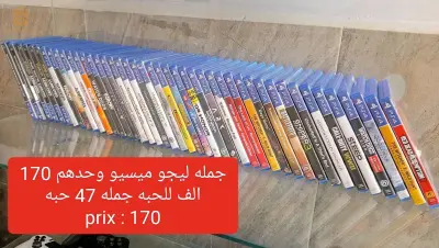 cd PS4 gros