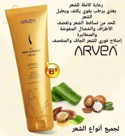 منتجات طبيعية
