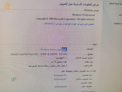 باتنة.اينوغيسن
