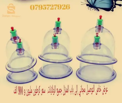 alger